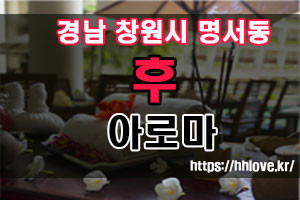 청담동 1인샵 베베, 스웨디시마사지