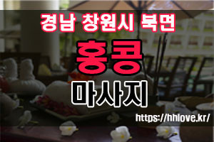 청담동 1인샵 베베, 스웨디시마사지